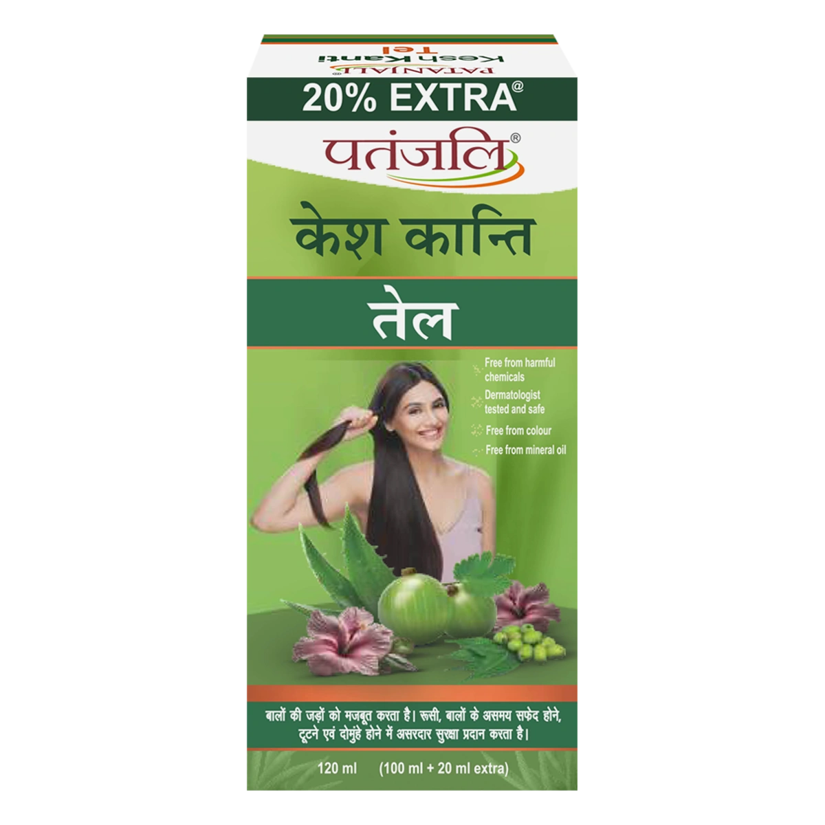 PATANJALI KESH KANTHI OIL