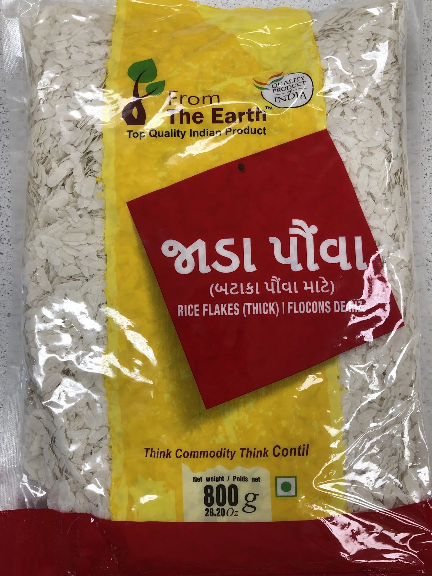 FTE Rice Flakes (Thick)
