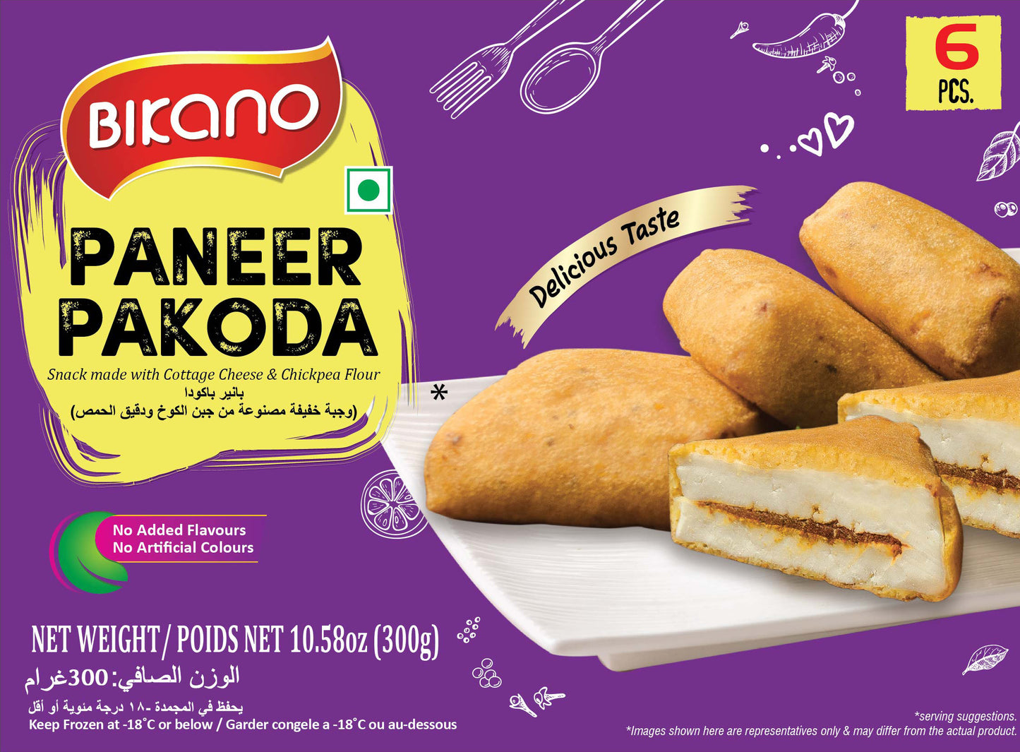 BIKANO FROZEN PANEER PAKODA