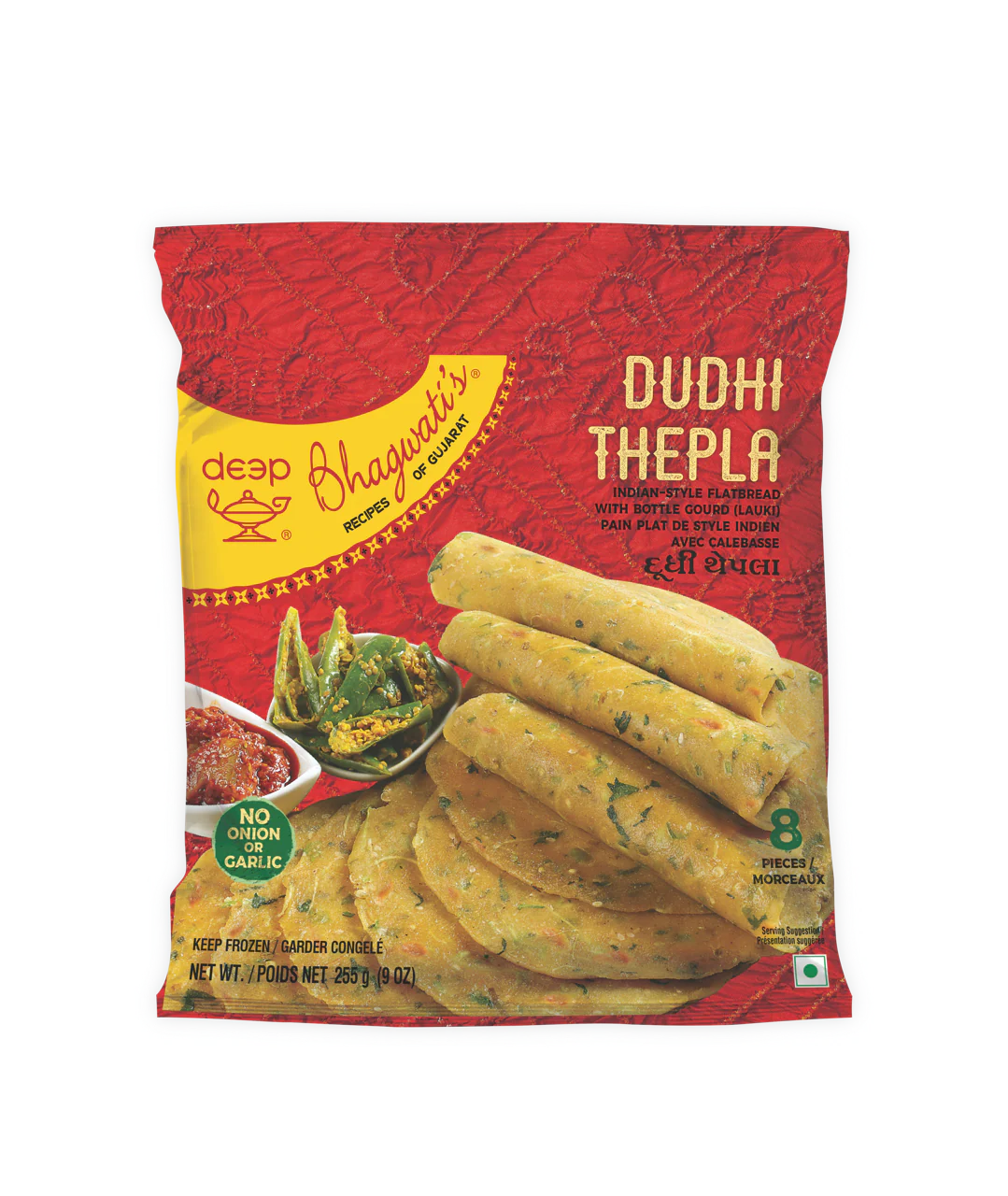 Bhagwati Dudhi Thepla 8Pcs
