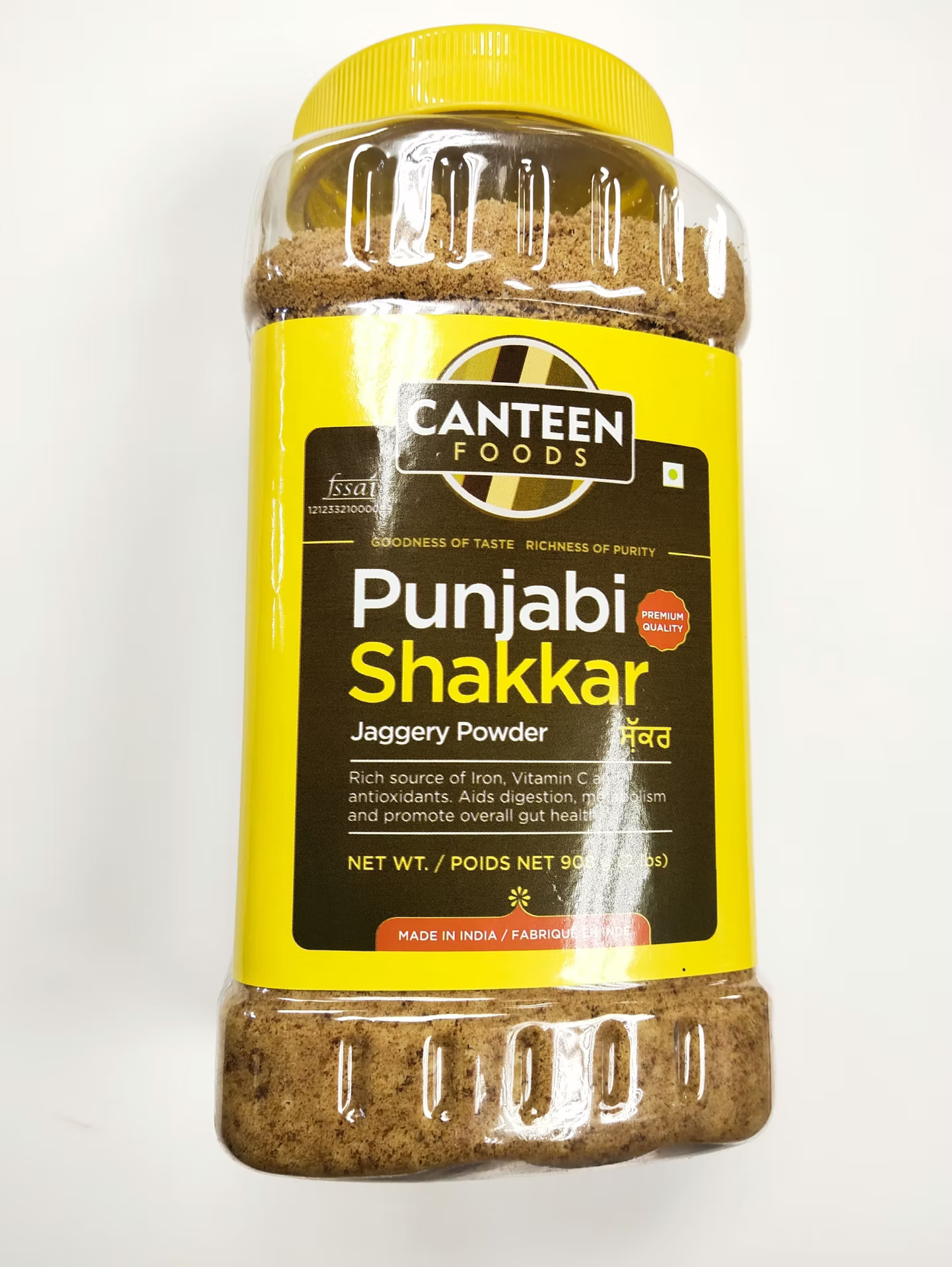 CF PUNJABI SHAKKAR