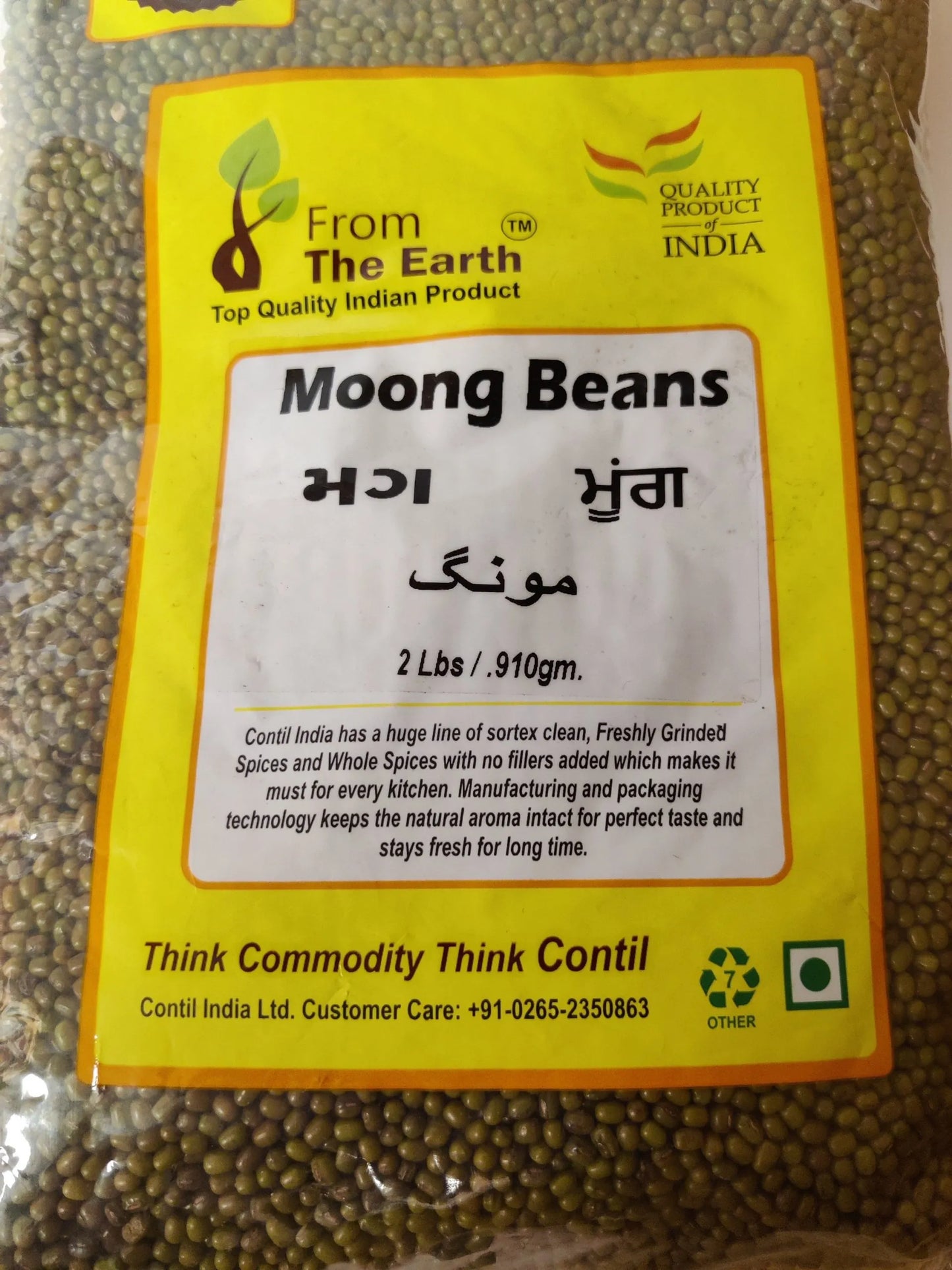 FTE MOONG BEANS