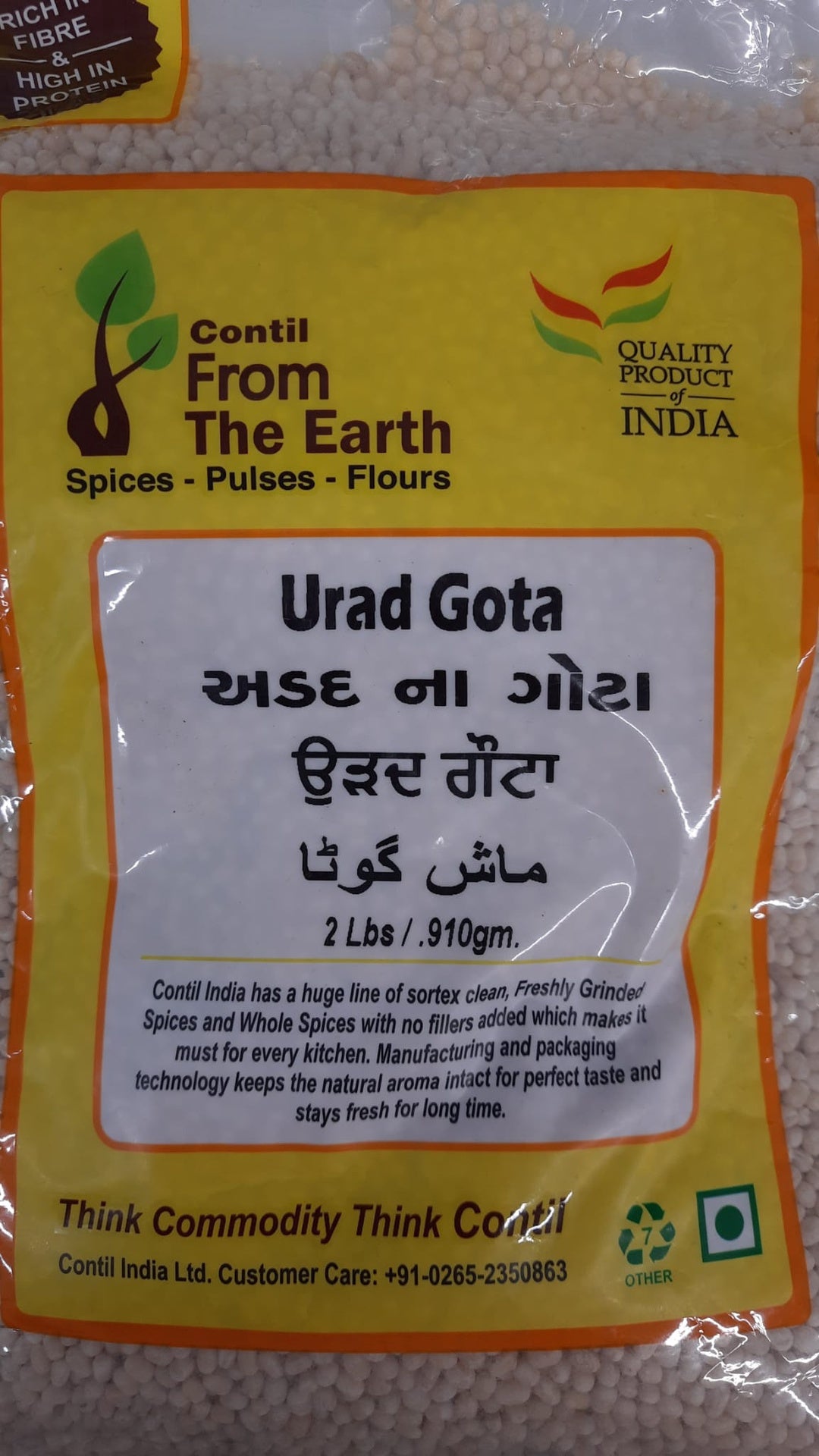 FTE Urad Gota