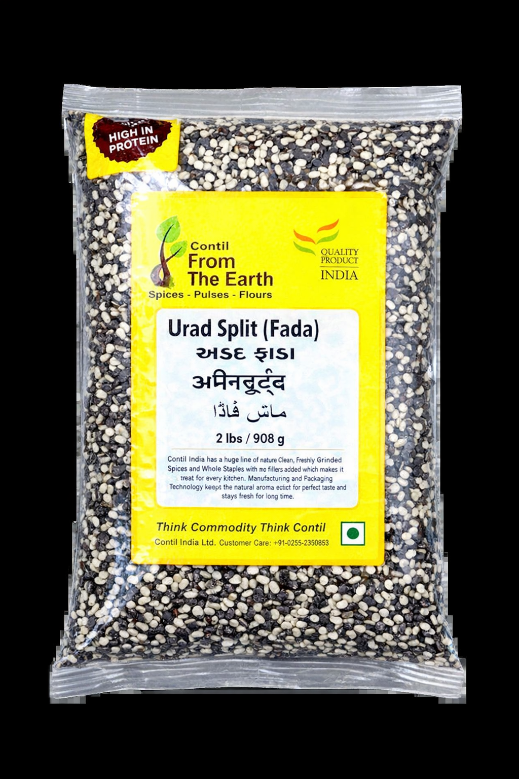 FTE Urad Split