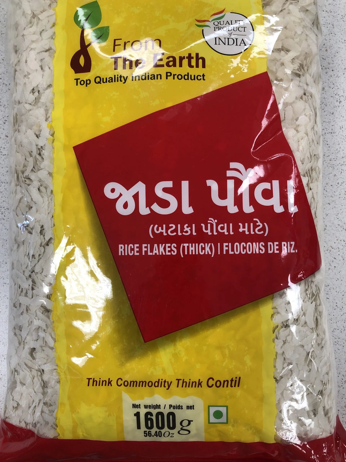 FTE Rice Flakes (Thick)