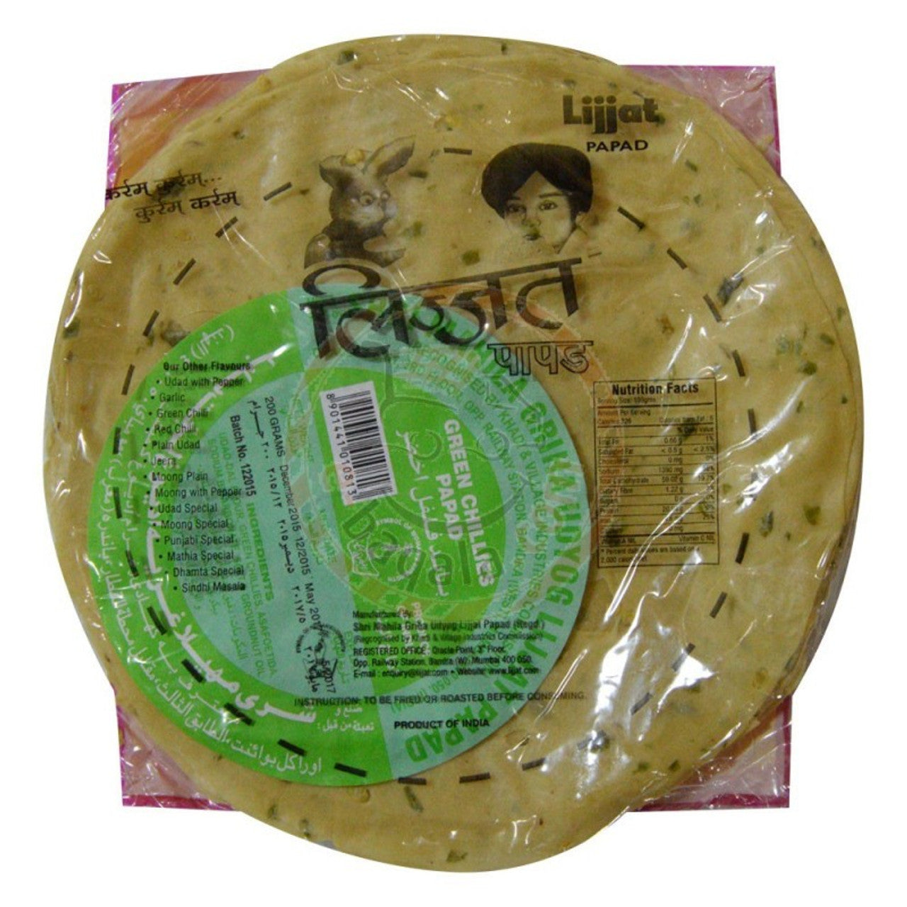 Lijjat Papad Green Chilli
