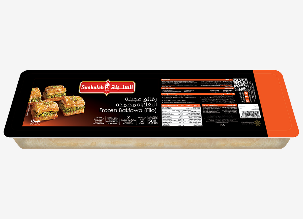 SUNBULAH FROZEN BAKLAWA (FILO)