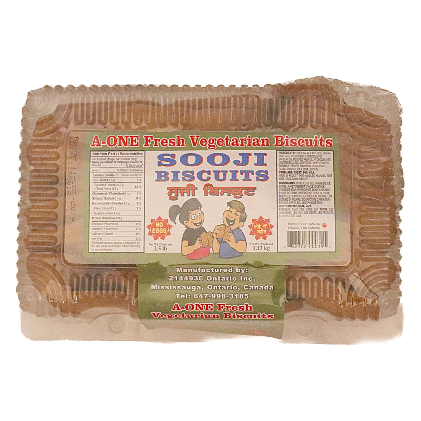 A-ONE SOOJI COOKIES