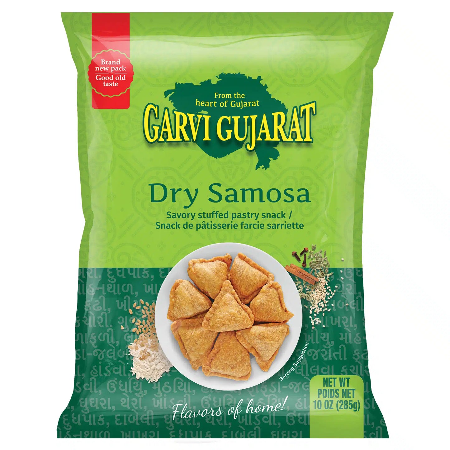 G.G. DRY SAMOSA