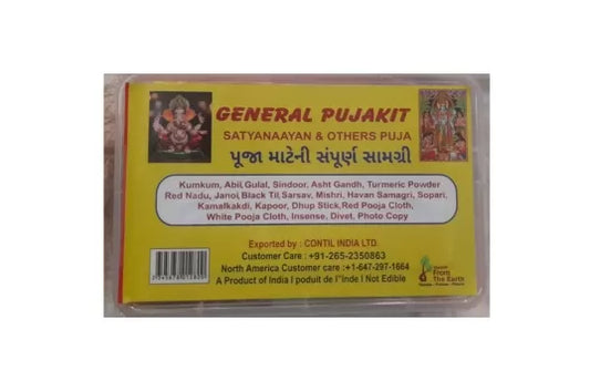 POOJA ITEMS - PUJA KIT(EACH)