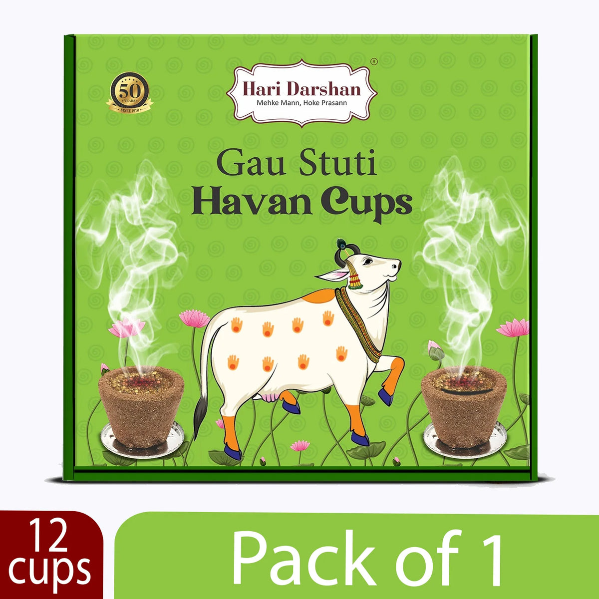 HD GAU STUTI CUPS(12 CT)