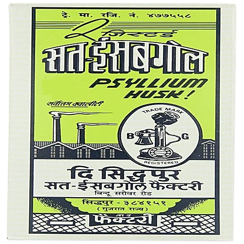 Isabgol Telephone100g