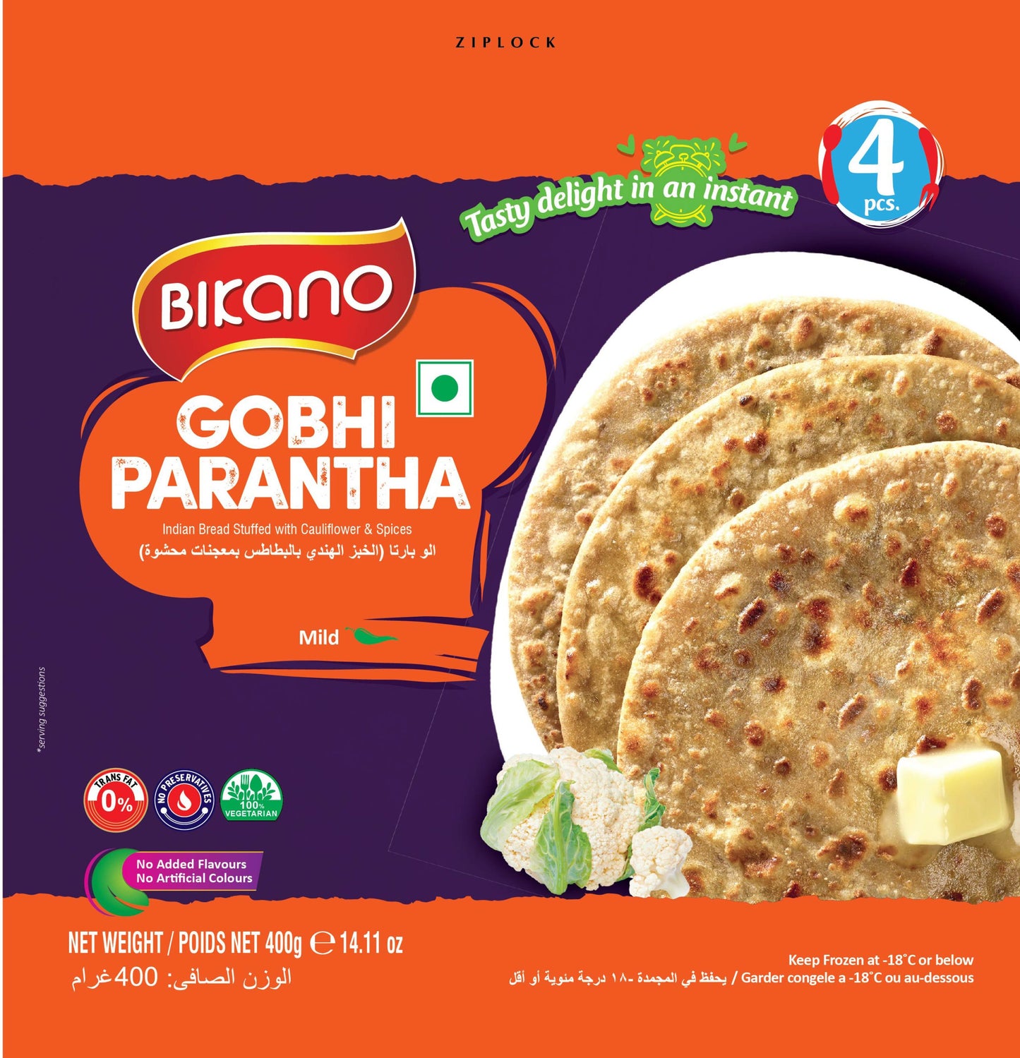 BIKANO FROZEN GOBHI PARANTHA