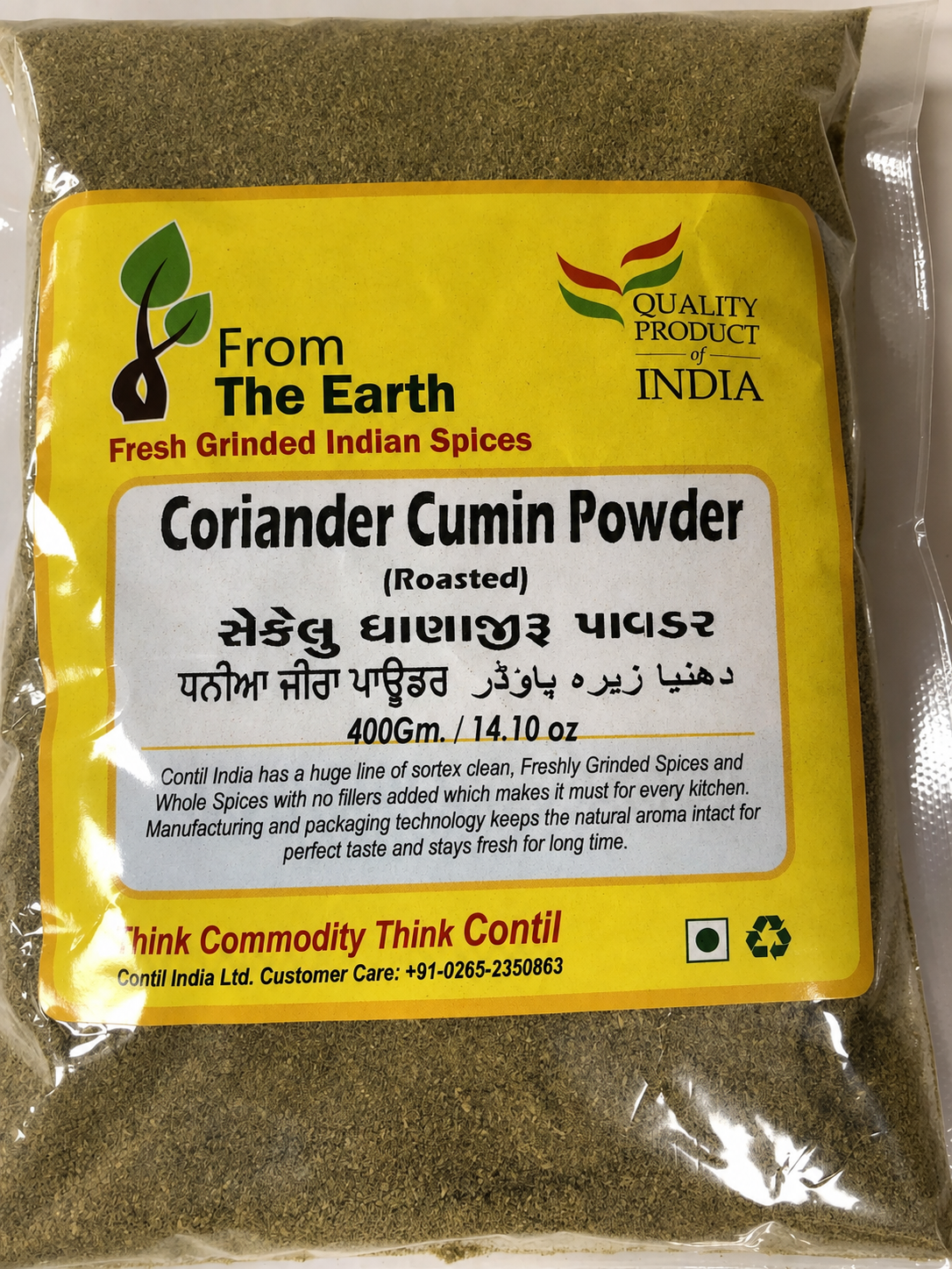 FTE CORIENDER CUMIN POWDER