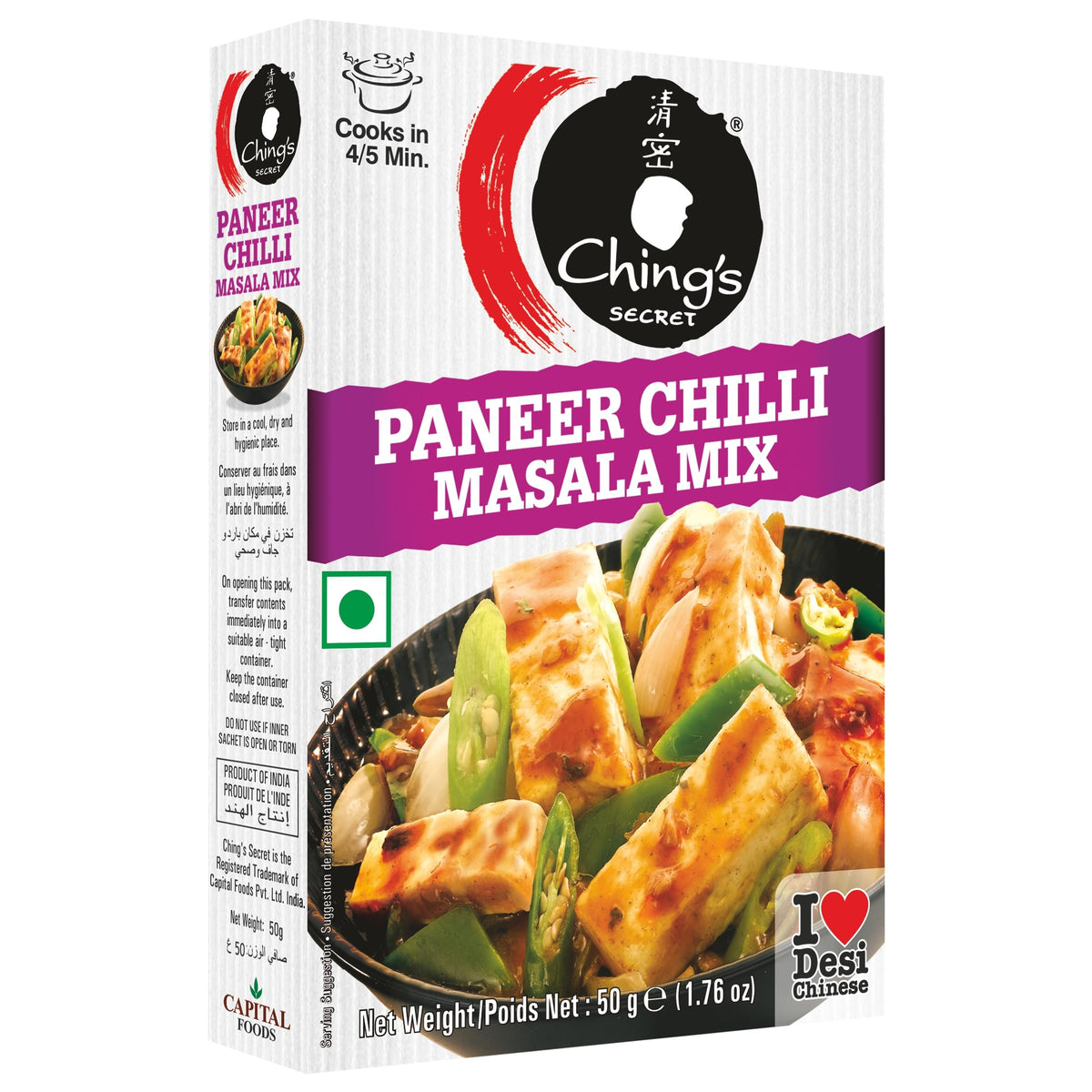 Ching's Paneer Chilli Masala