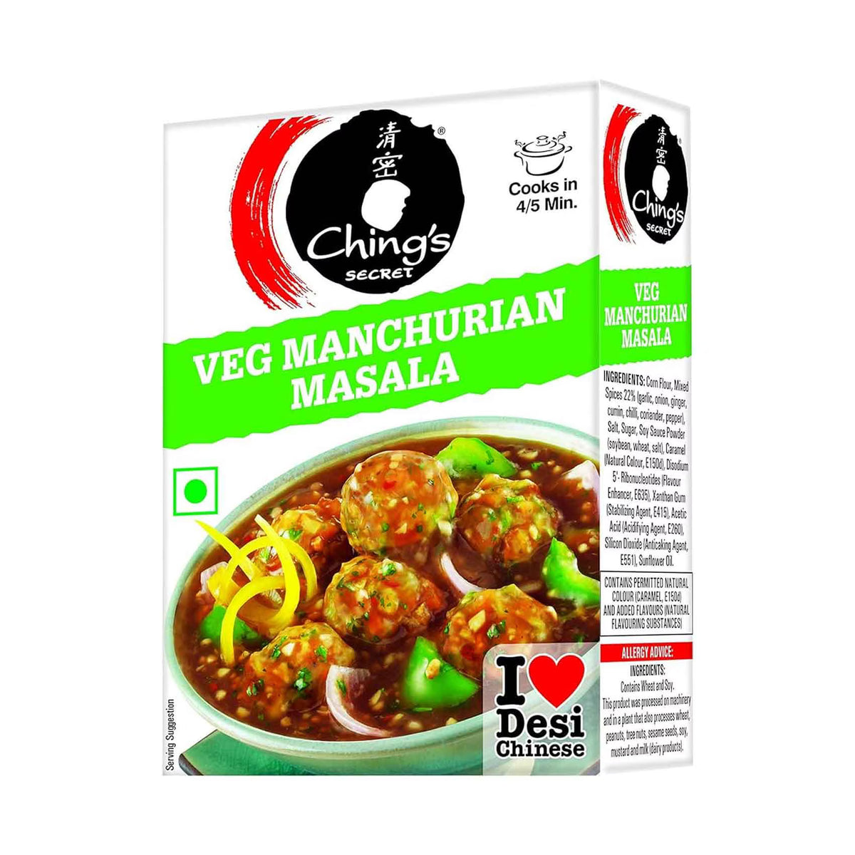 Ching's Veg Manchurian Masala