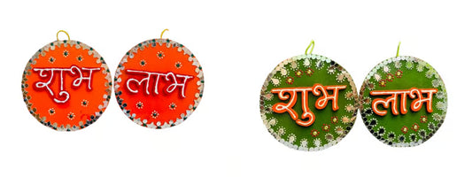 DIWALI DECORATION SUBH LABH