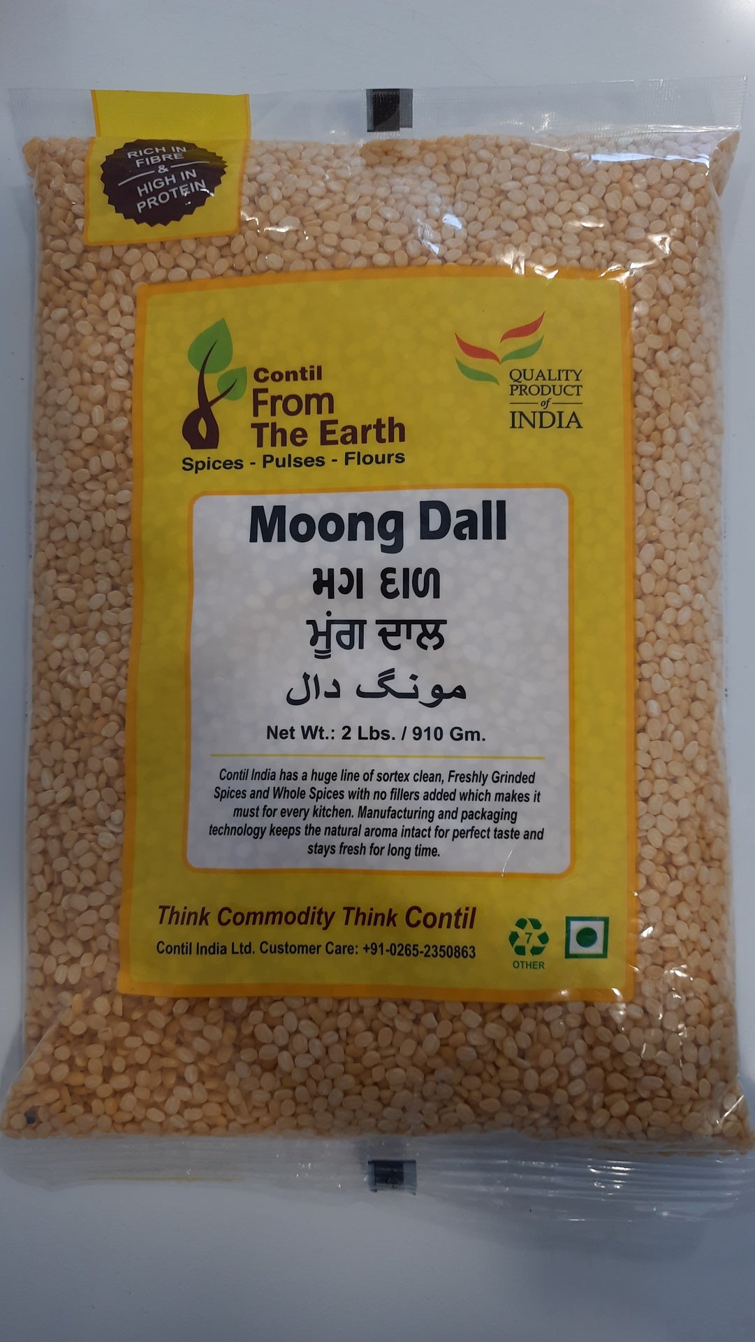 FTE Moong Dall