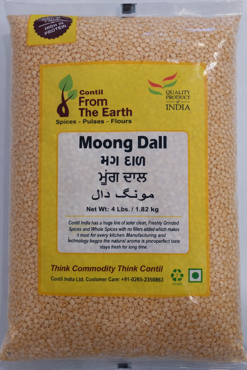 FTE Moong Dall