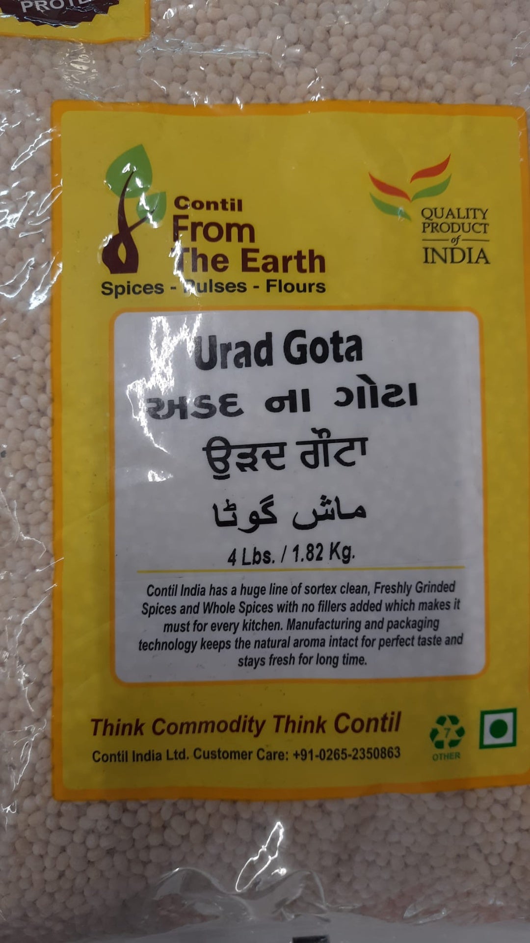 FTE Urad Gota