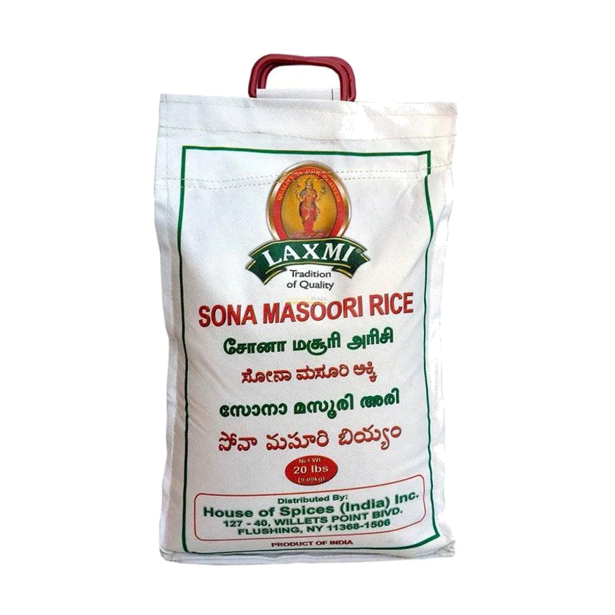 Laxmi Sona Masoori Rice (Non-Gmo)