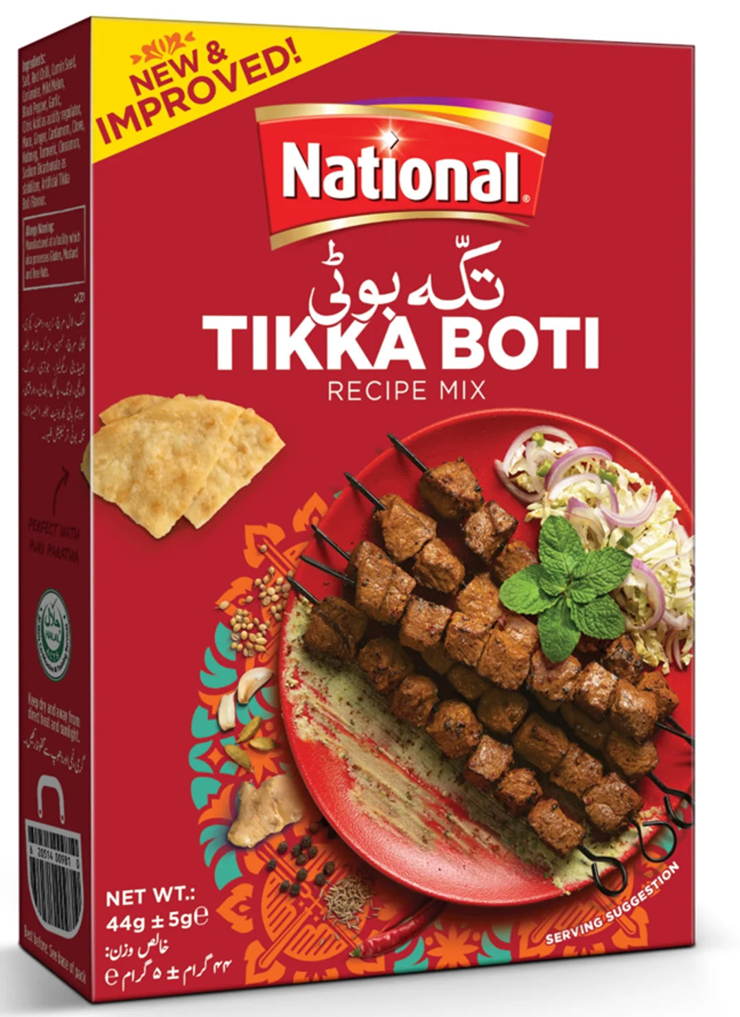 NATIONAL RMR TIKKA BOTI