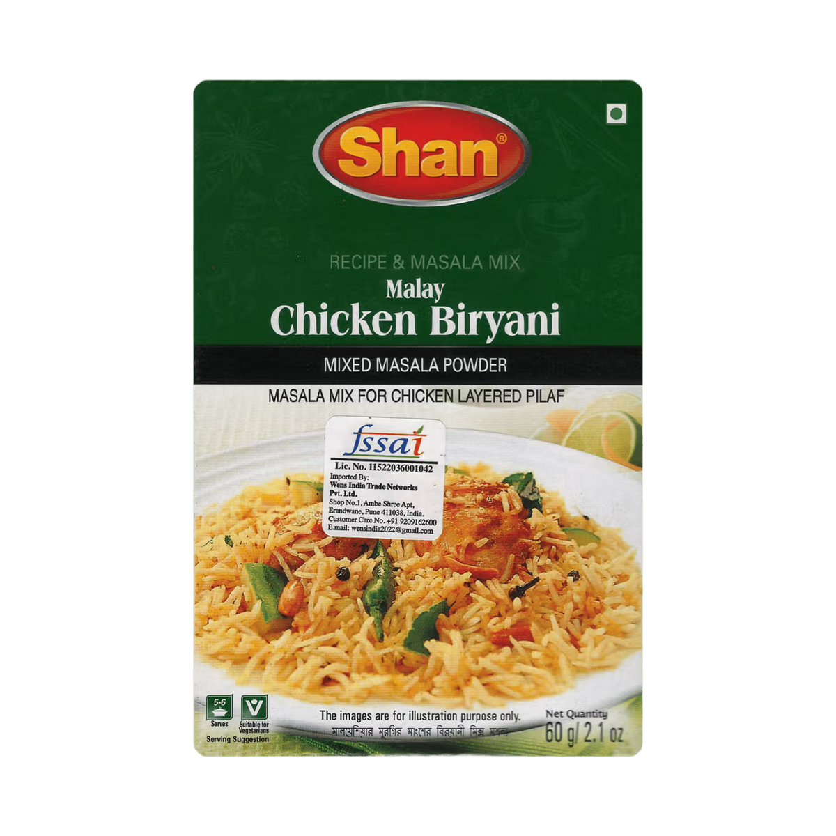 SHAN BIRYANI MALAY CHICKEN PREMIUM