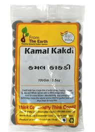 FTE KAMAL KAKDI